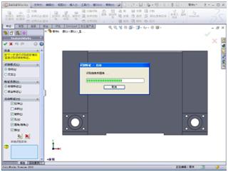 solidworks倒角从小到大